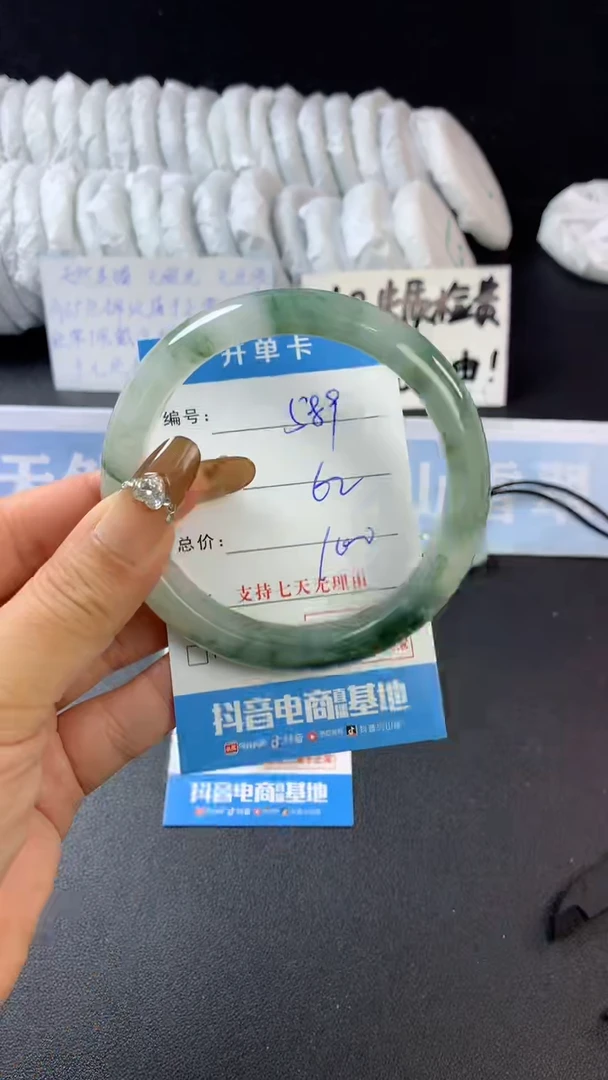 【闪购商品】石英质玉手镯未镶嵌A589