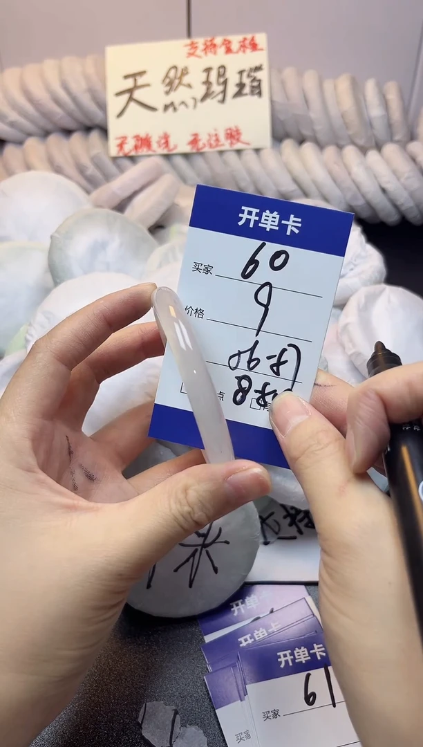 手镯玛瑙/玉髓未镶嵌60