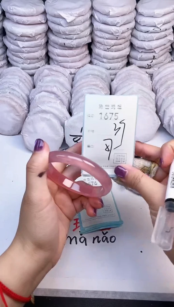 手镯玛瑙/玉髓未镶嵌1675