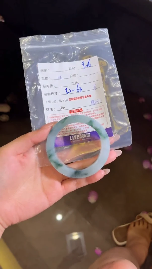 未镶嵌手镯定制翡翠大*主定制手镯不退不换