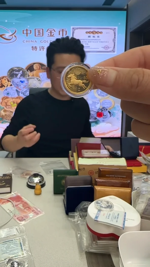 【闪购商品】纯金2014年1/10盎司本金马有证配小盒