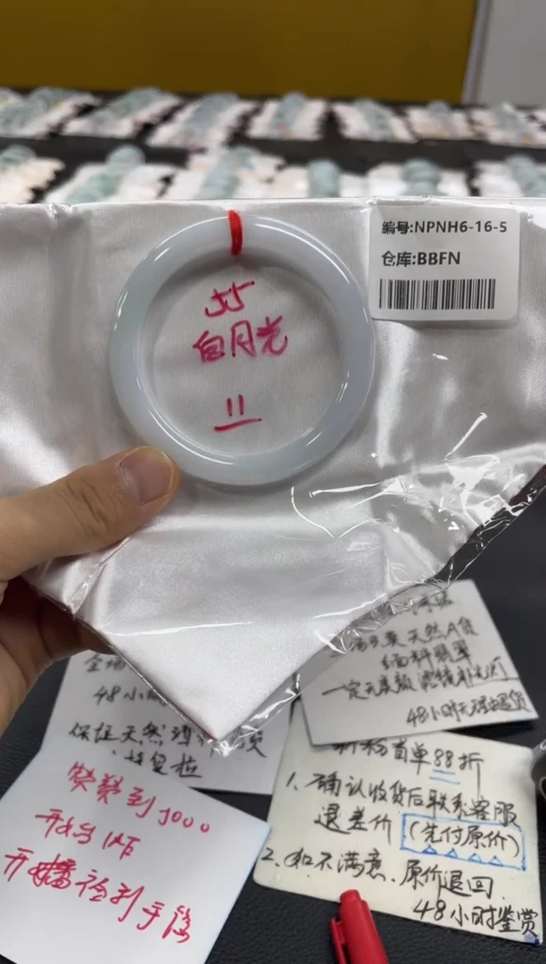 未镶嵌手镯翡翠翡翠手镯