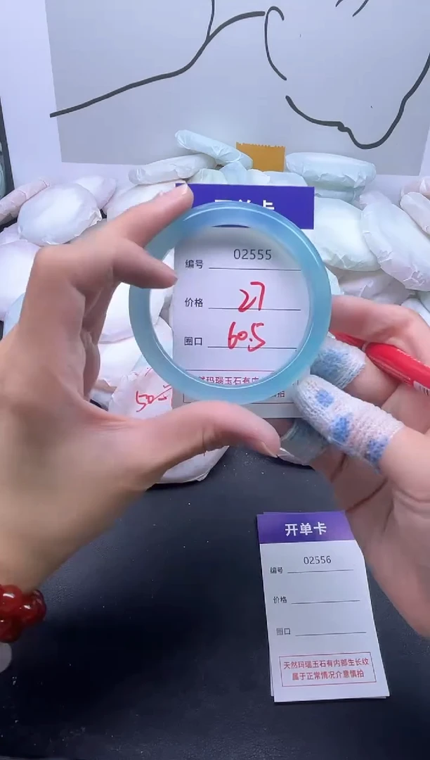 手镯玛瑙/玉髓未镶嵌2555