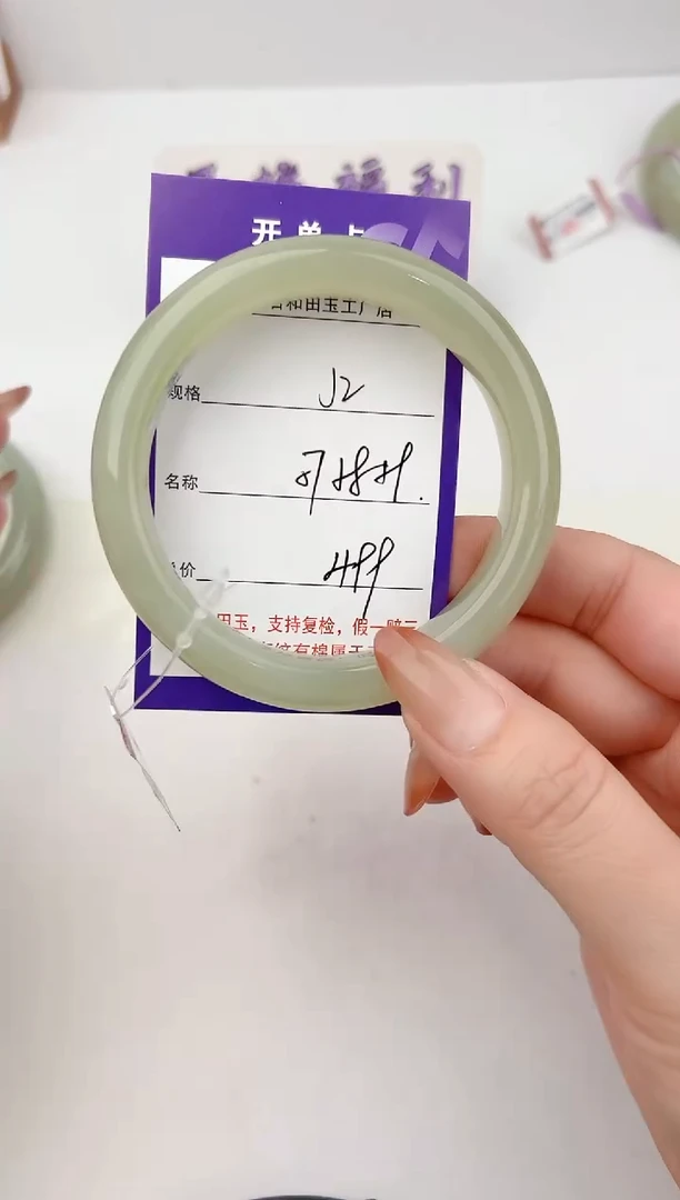 未镶嵌手镯和田玉2颜色微差无瑕疵