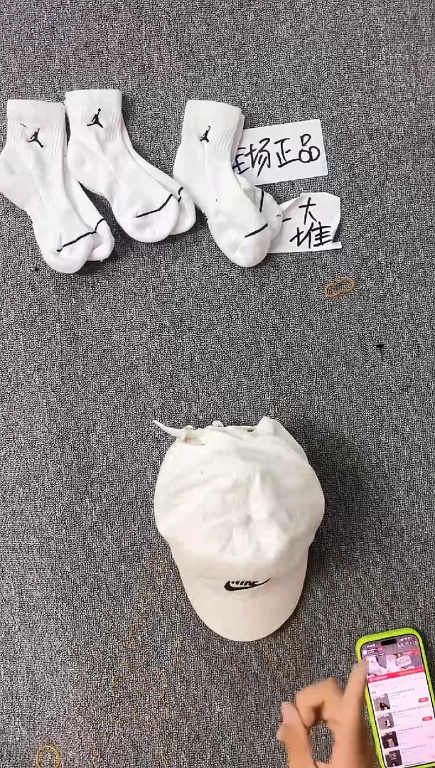 708瑕疵修复款直播间过款为准