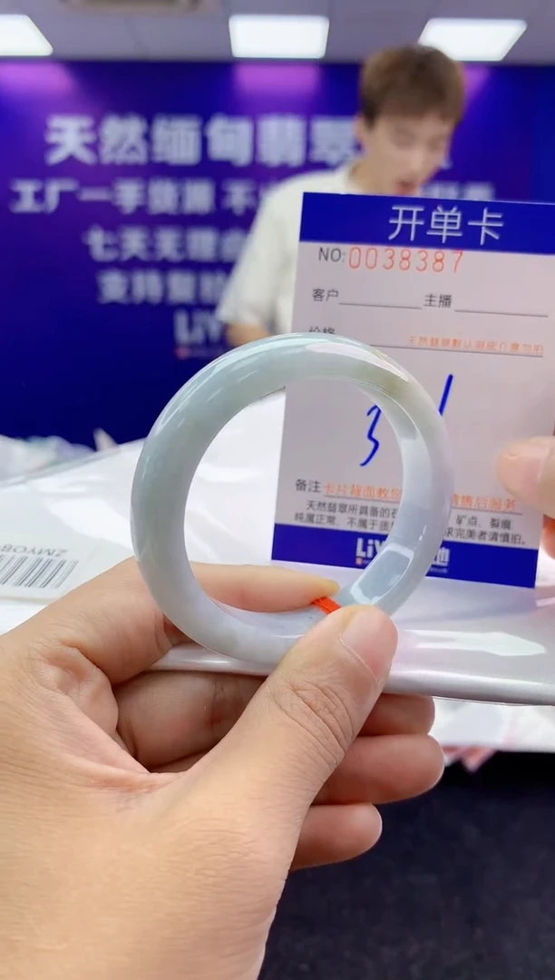 未镶嵌手镯翡翠AAAAAAAAAAAA
