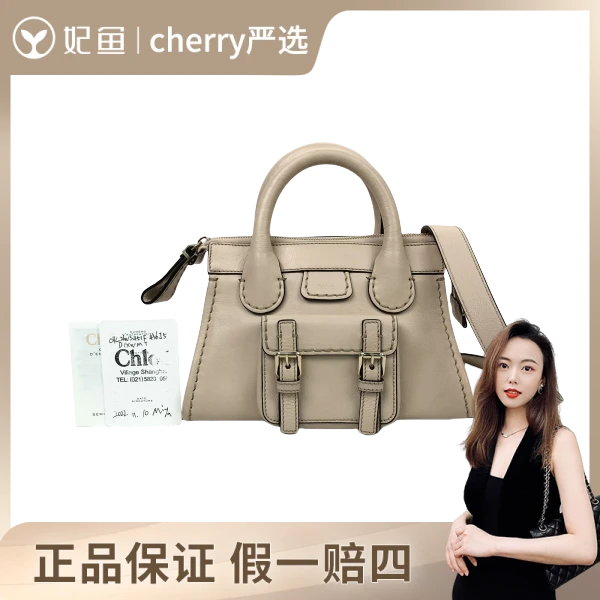 蔻依/包包/95新/市场价13000/26*10*17