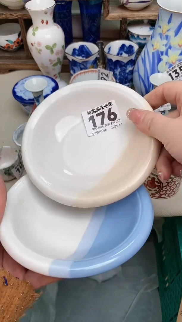 【闪购商品】瓷片176-2雅淘阁欢迎您的光临
