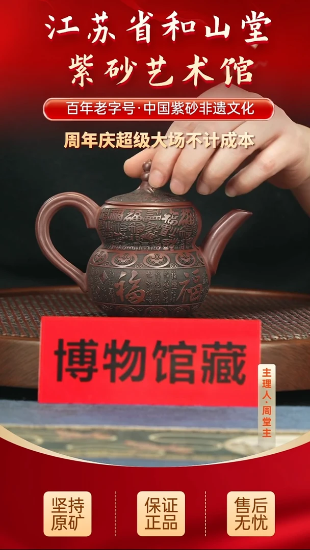 茶壶紫砂188.00