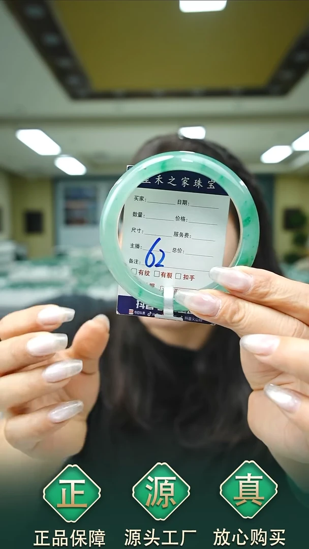 未镶嵌手镯石英质玉62+62