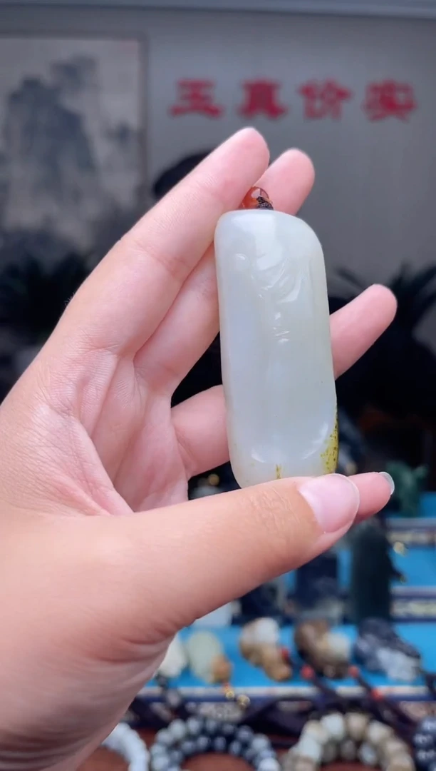 未镶嵌和田玉挂件1