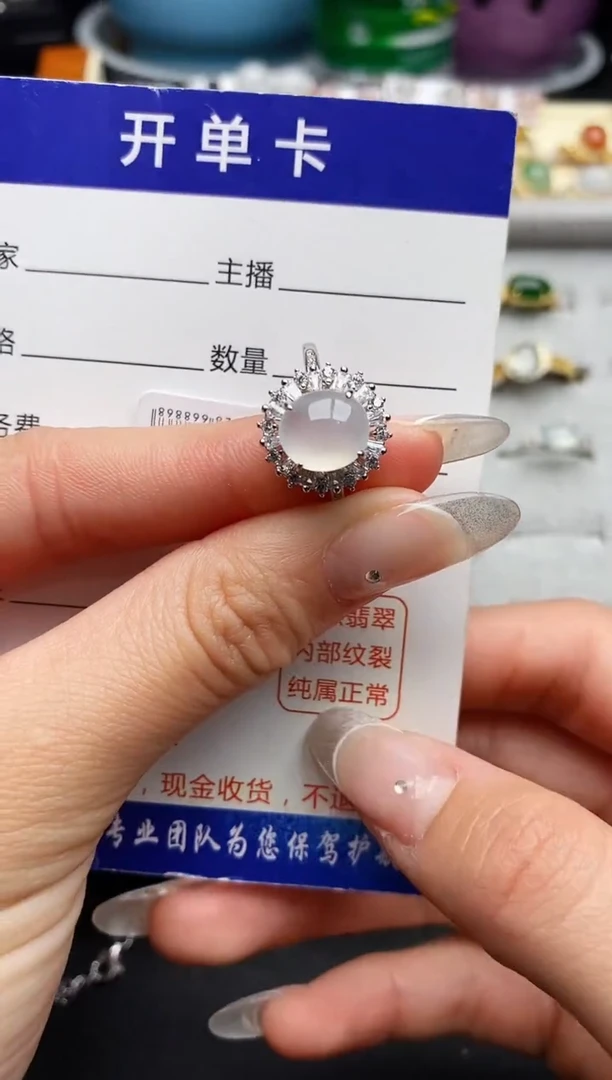 【闪购商品】翡翠戒指银S925镶嵌77777777+1