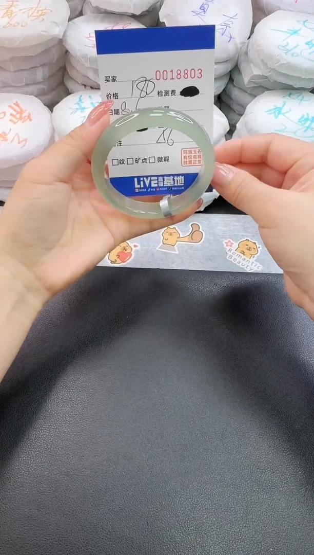 玛瑙/玉髓手镯未镶嵌8803