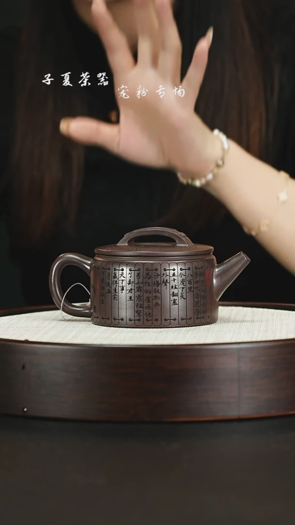 茶壶紫砂宜兴紫砂