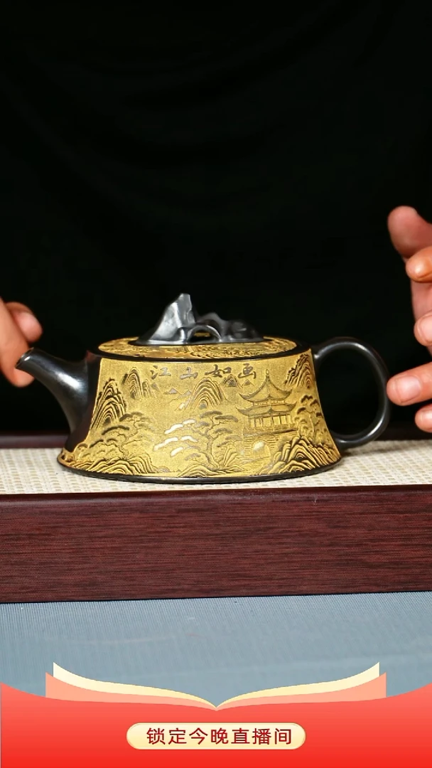 茶壶紫砂 石黄泥料  江山如画