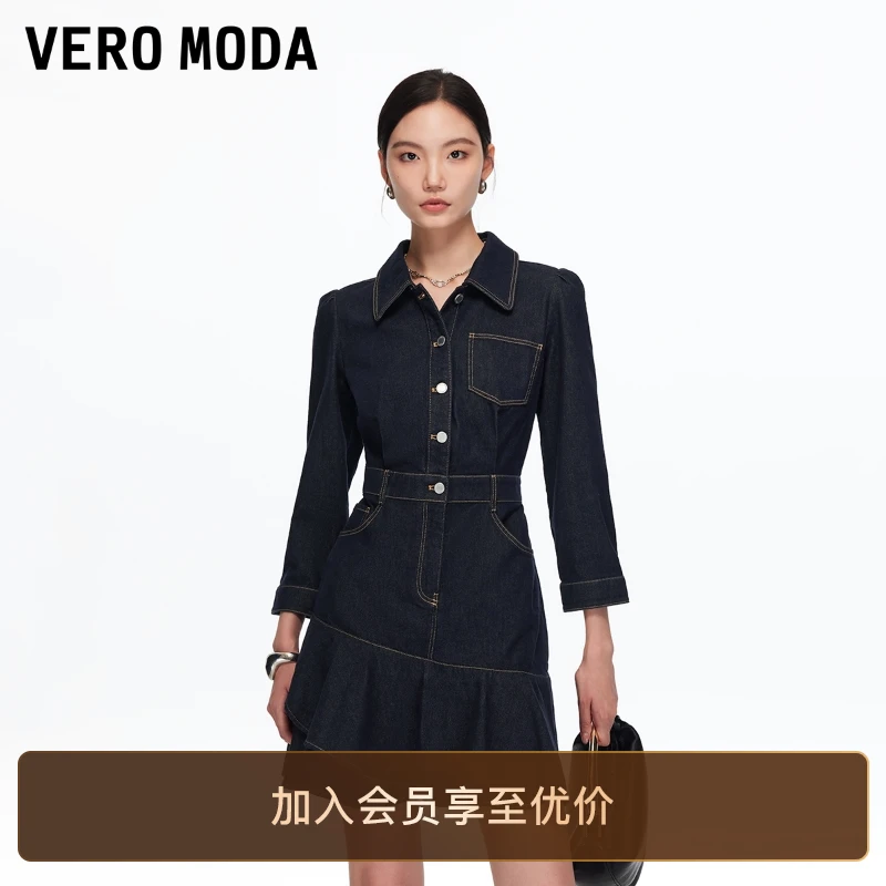 Vero Moda连衣裙2025秋季新款含棉收腰撞色明线牛仔裙老钱风小众