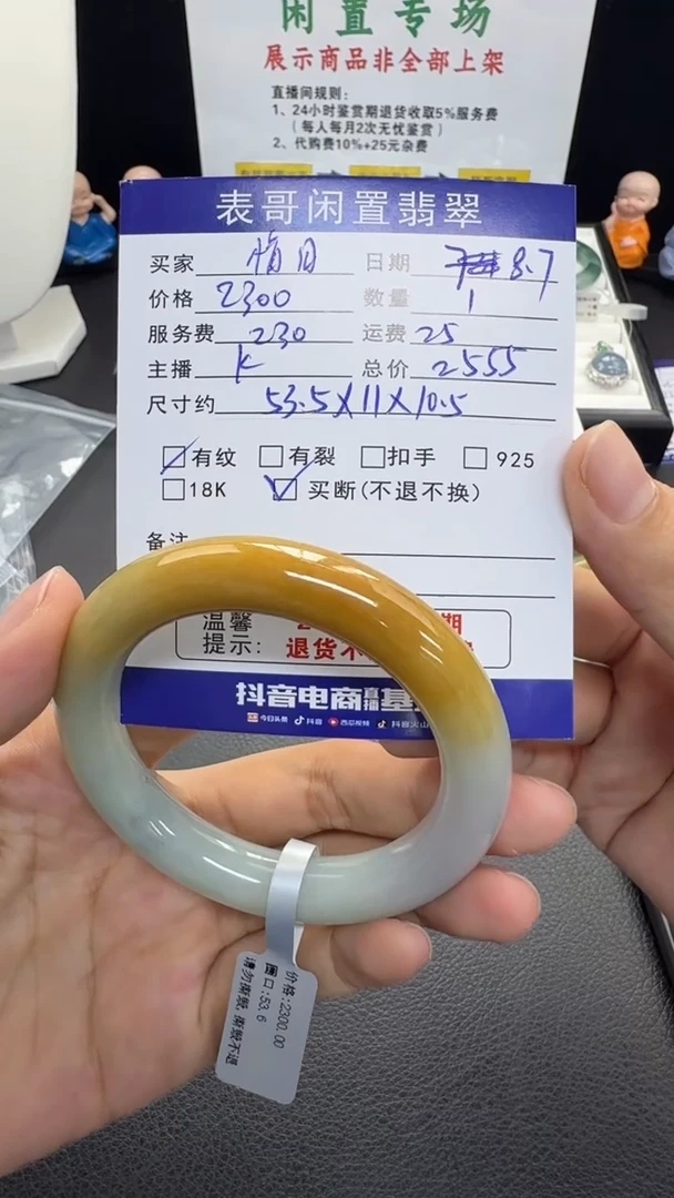 翡翠手镯未镶嵌惜*翡翠手镯