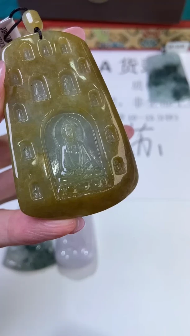 翡翠挂件未镶嵌 2227674