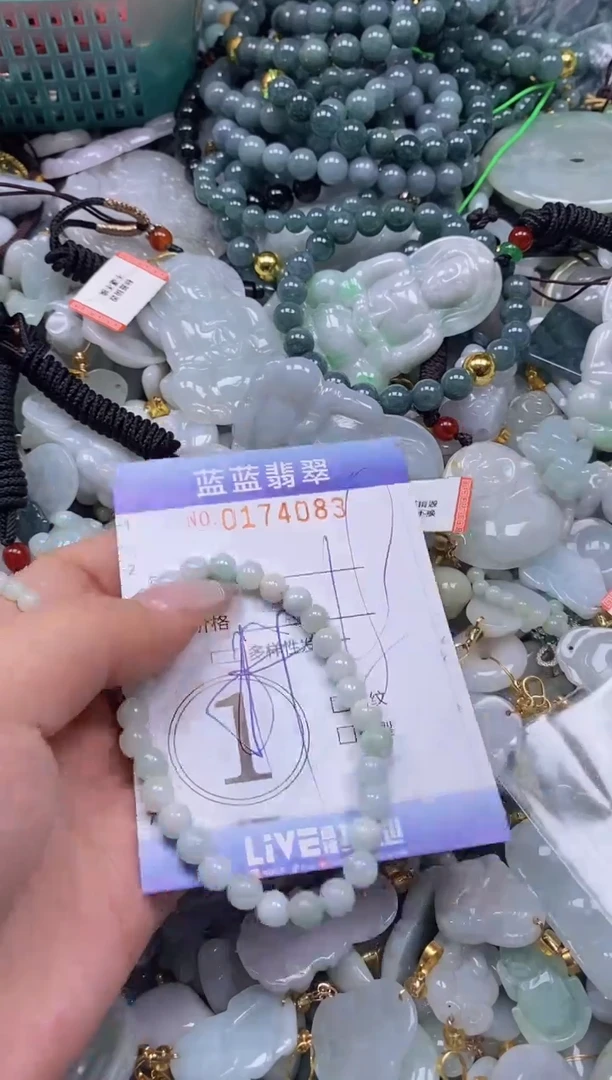 【闪购商品】翡翠颈饰未镶嵌闪购0174083