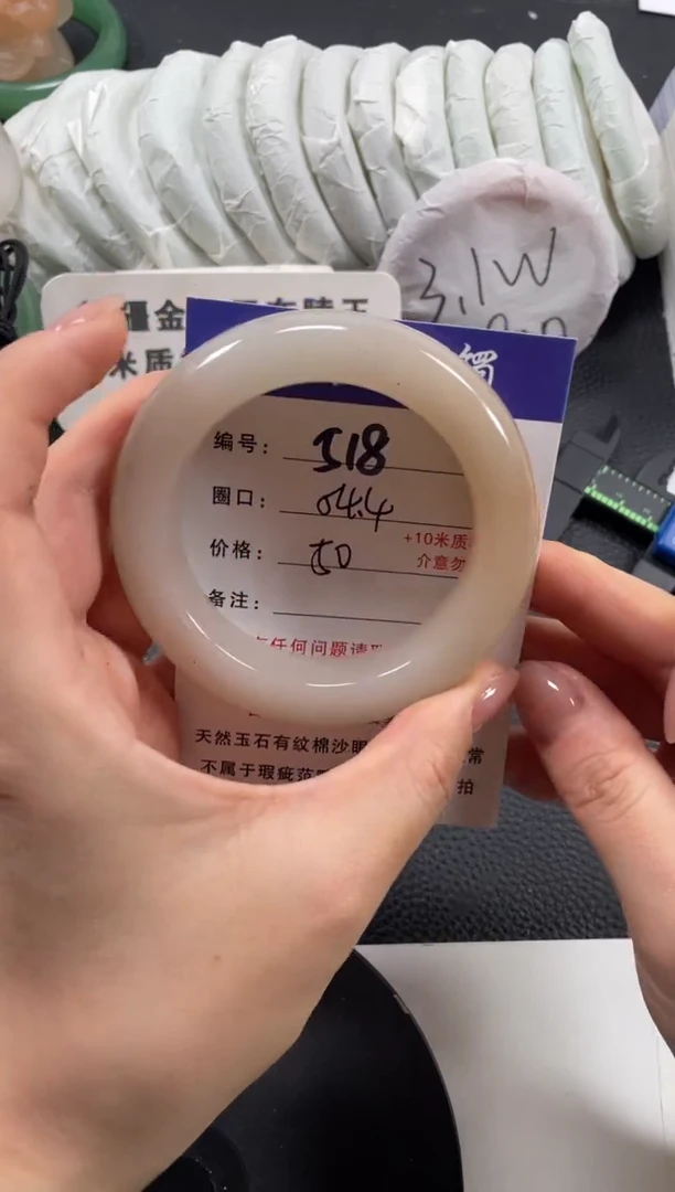 【闪购商品】石英质玉手镯未镶嵌54.4