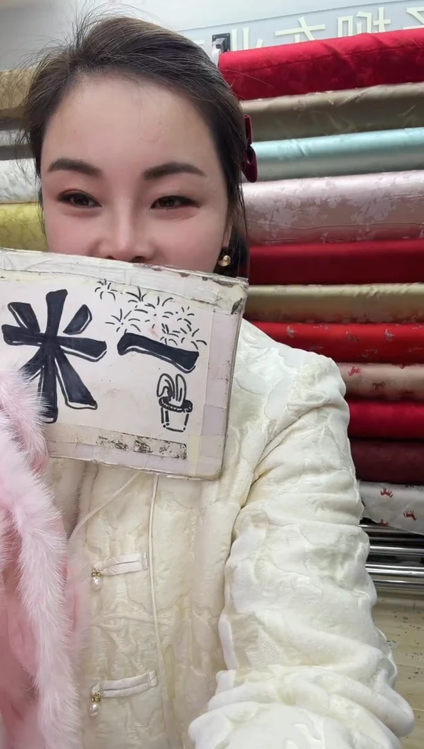 15号粉色水貂毛条1米