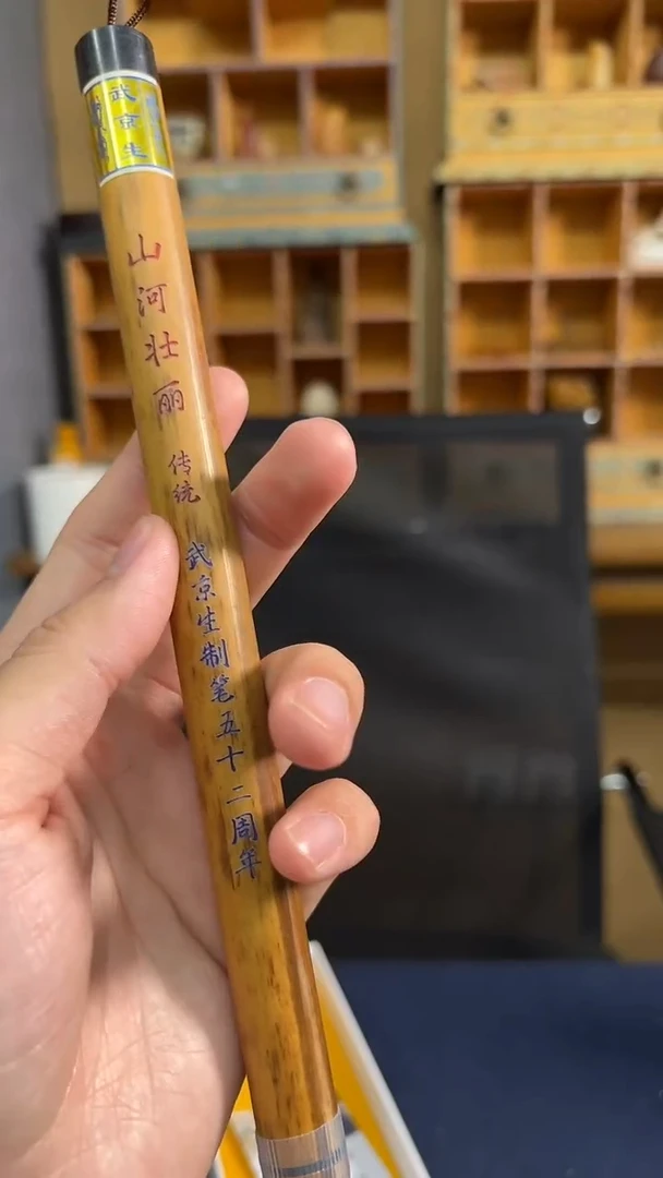 10号 山河壮丽出锋5.3口径1.2