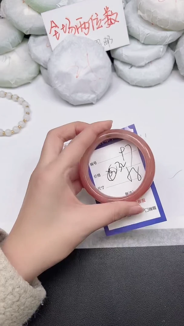 非金属无97-57 58