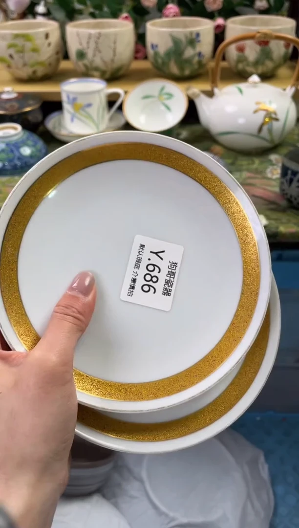 瓷片686+2闪购库存默认一件默认微瑕慎拍