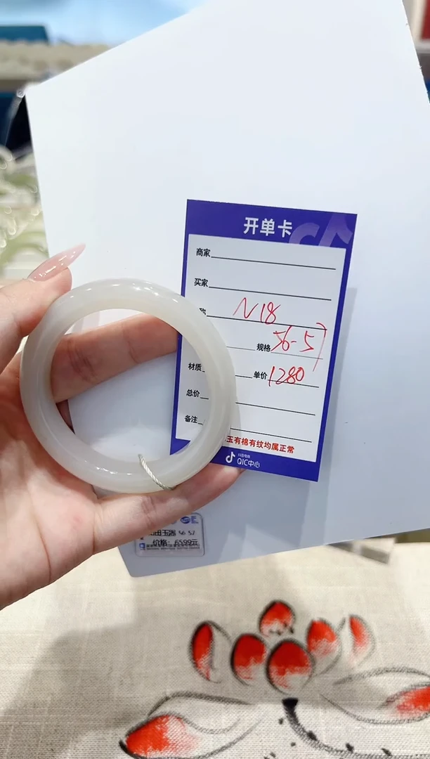 和田玉手镯未镶嵌N18微色差