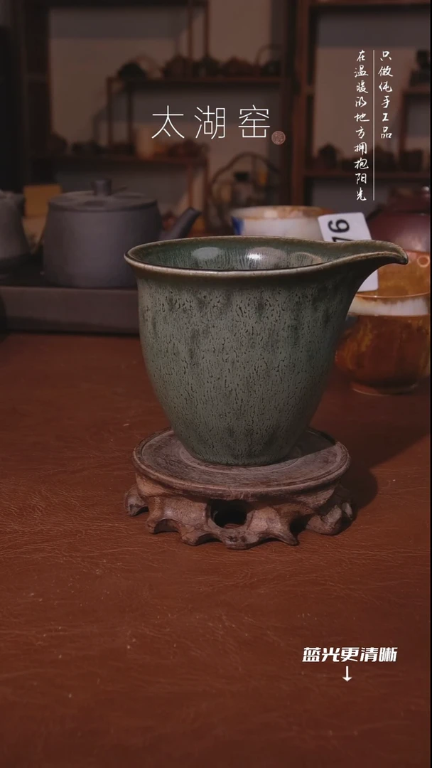 陶瓷太湖窑  茶杯A819
