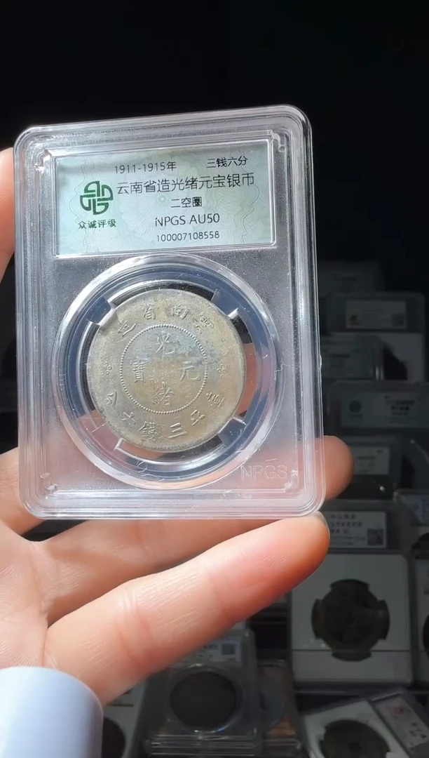 【闪购商品】银半圆龙一个小师妹37