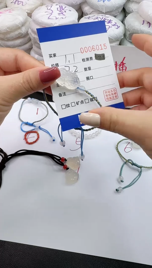 玛瑙/玉髓手镯未镶嵌城*6015