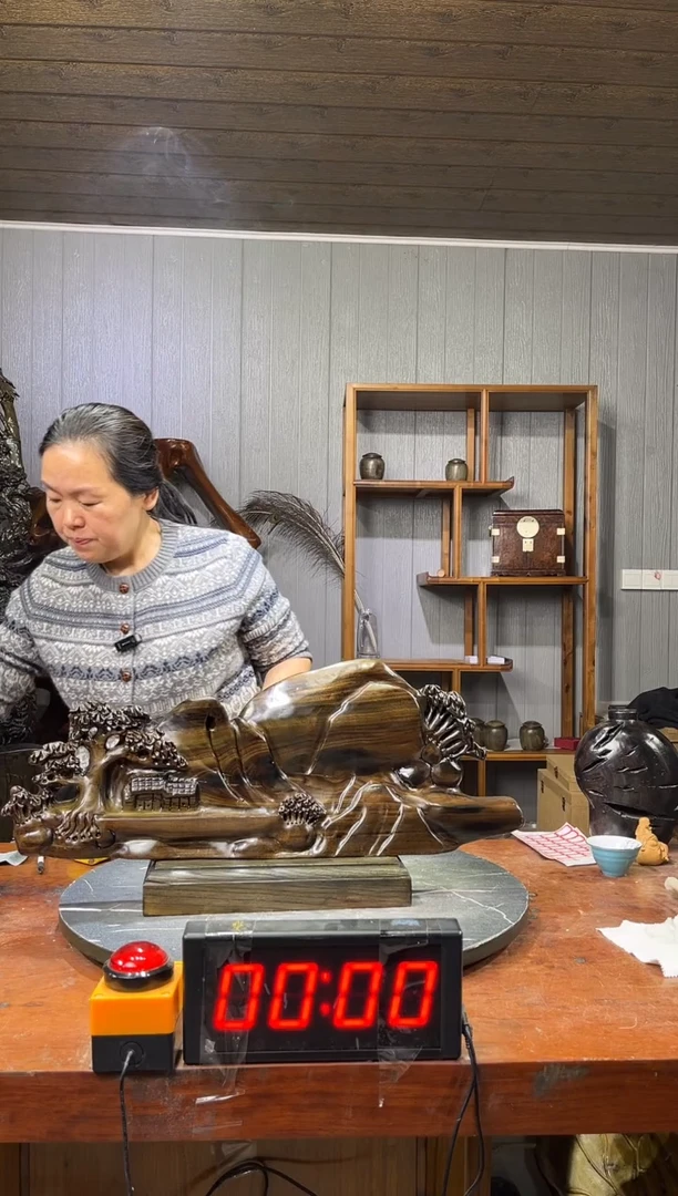 金丝楠阳****轩阴沉木山水倒流香