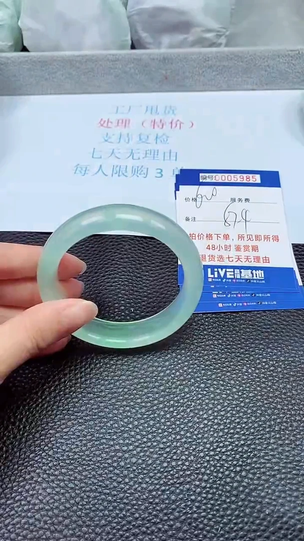 拍下以实物为准5985