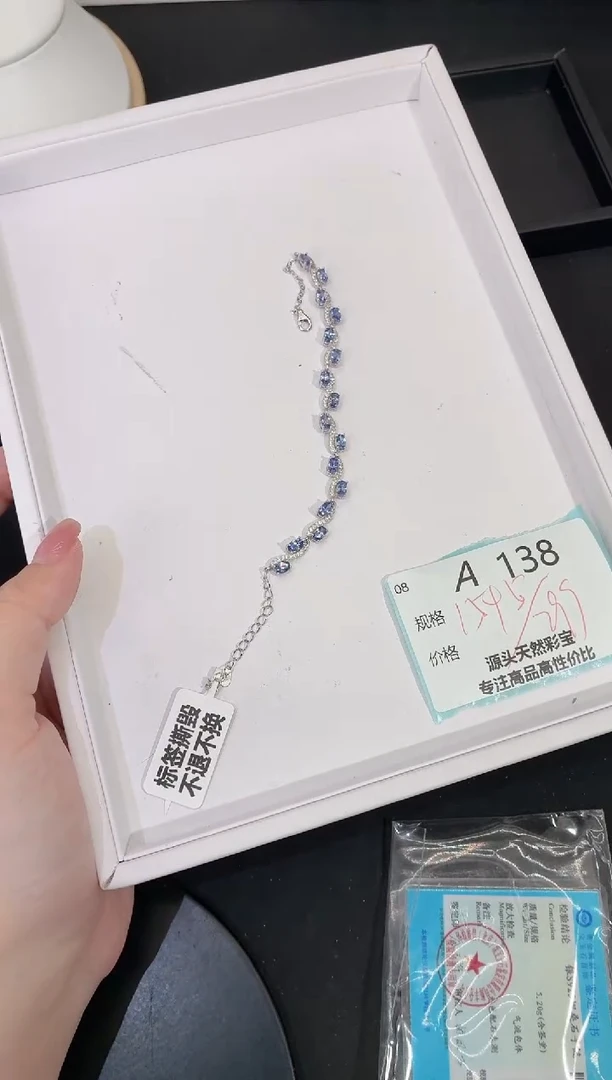 坦桑石银S925镶嵌手链多样性发一A138