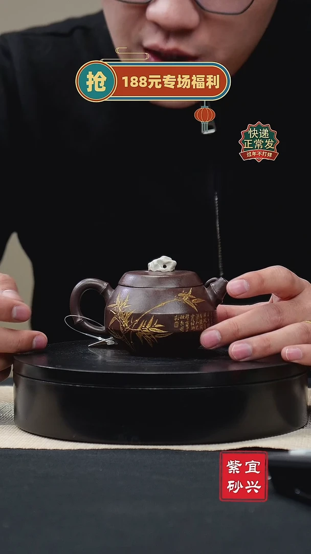 【闪购商品】紫砂茶壶97 竹石 手工紫砂壶