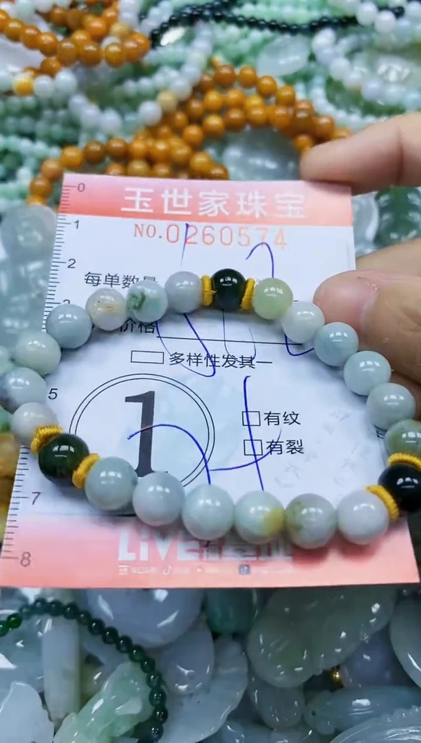 翡翠未镶嵌颈饰闪购0260574