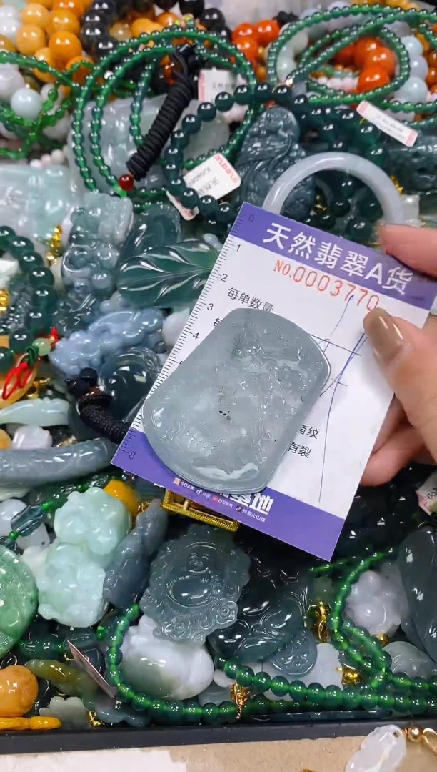 颈饰未镶嵌翡翠闪购0003770