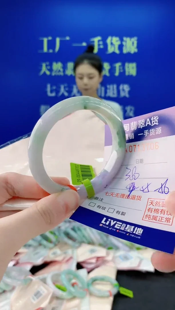 未镶嵌手镯翡翠06