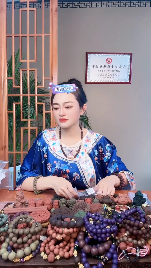 泥塑九夏祥云锁2个
