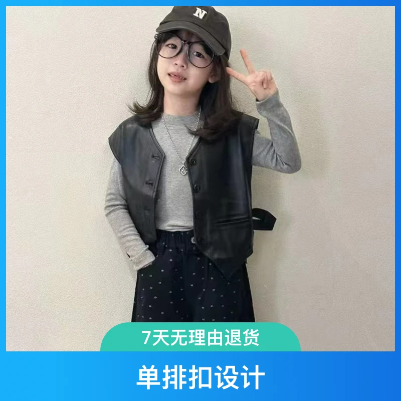 韩国童装2024新款秋装女童套装时髦打底衫爆款皮衣马甲牛仔裤潮