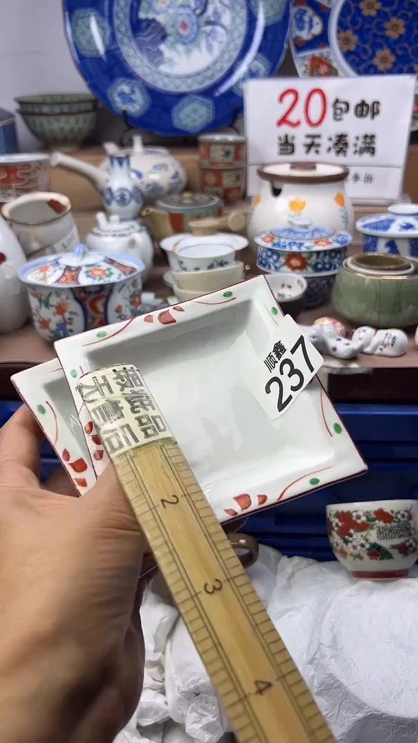 金****发顺鑫工艺品店闪购