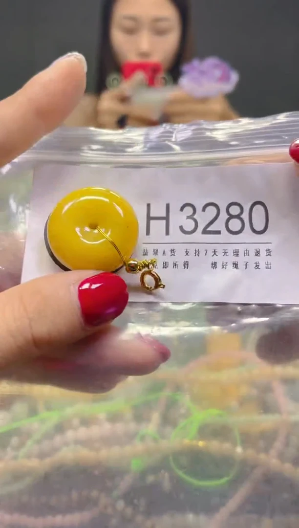 颈饰未镶嵌翡翠/H/翡翠A货，一件也是批发价
