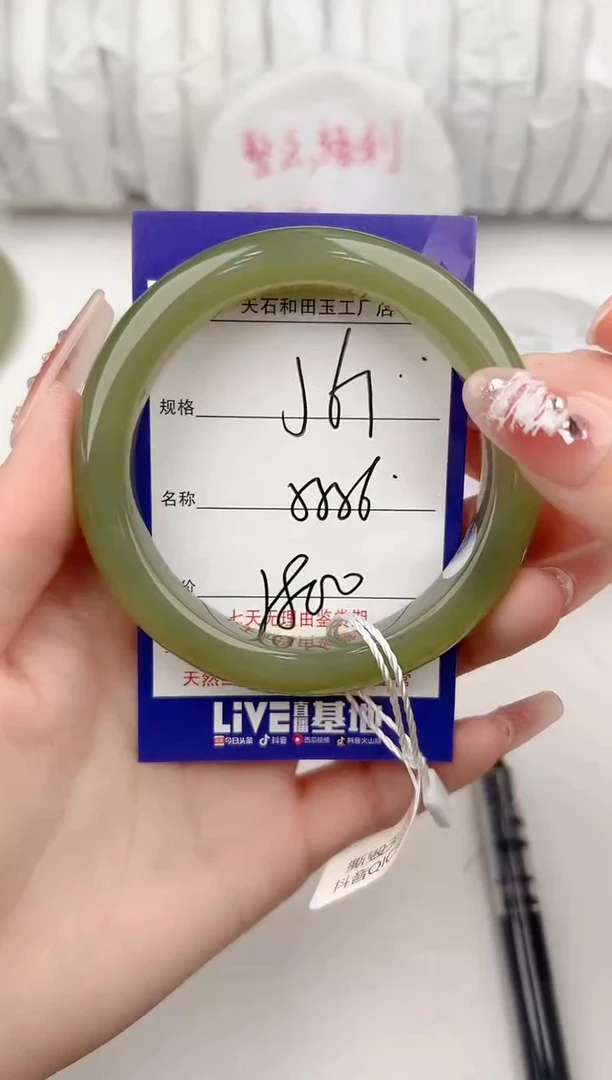 【闪购商品】和田玉手镯未镶嵌61颜色微差无瑕疵