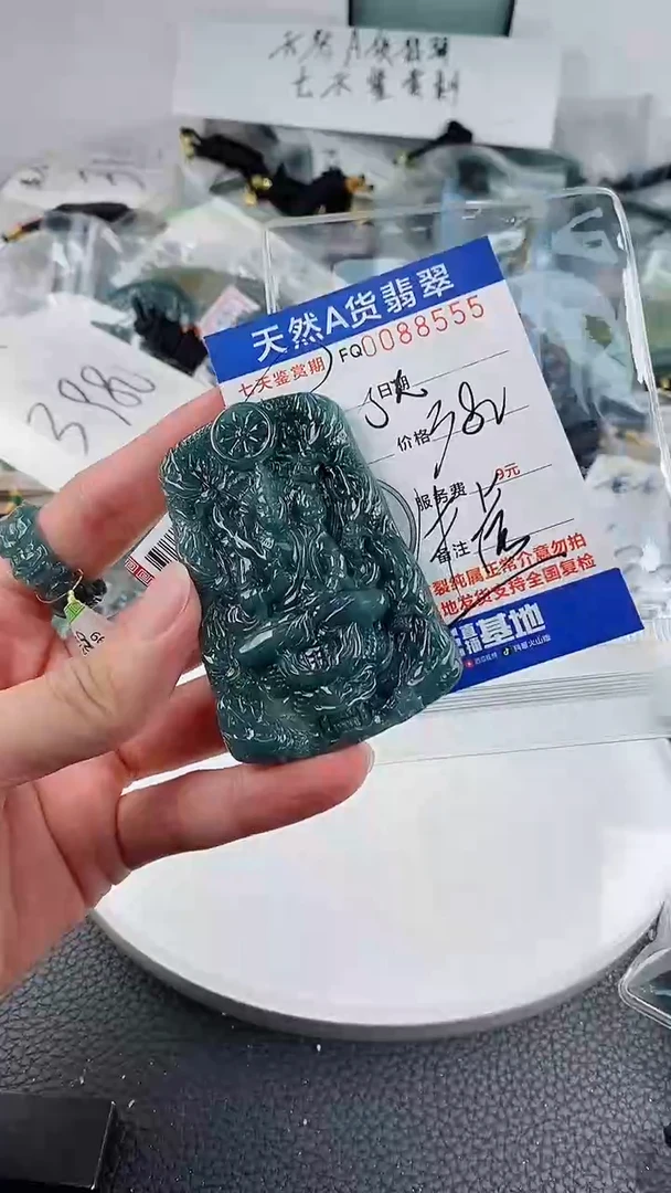 翡翠未镶嵌颈饰