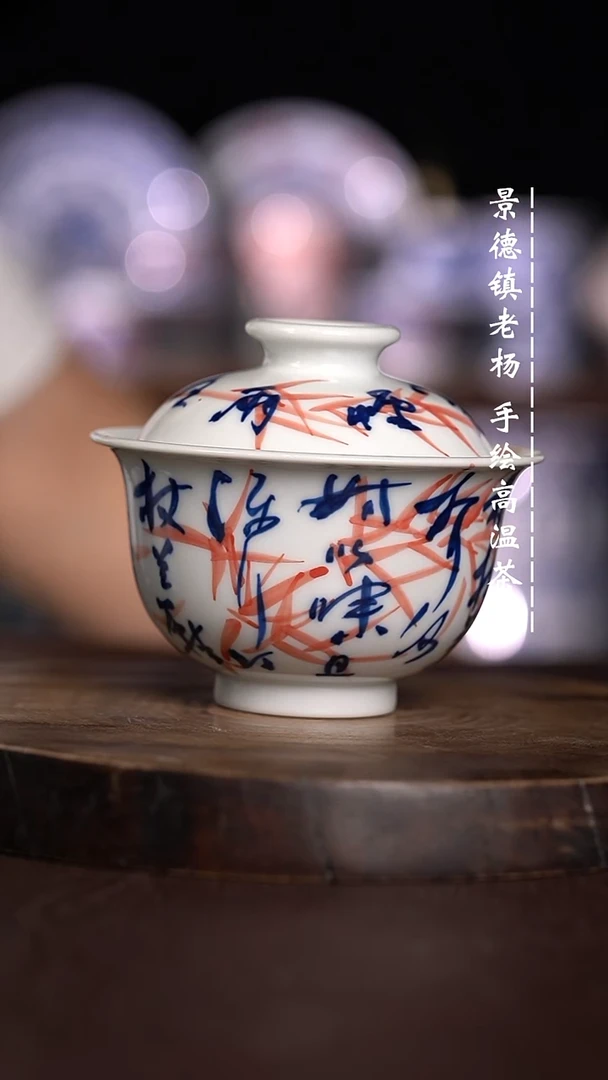 微瑕福利  现代瓷大布袋