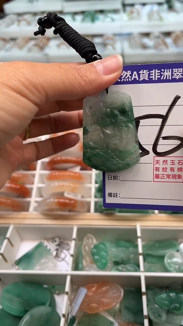 未镶嵌手镯石英质玉（非洲翠）荷叶牌