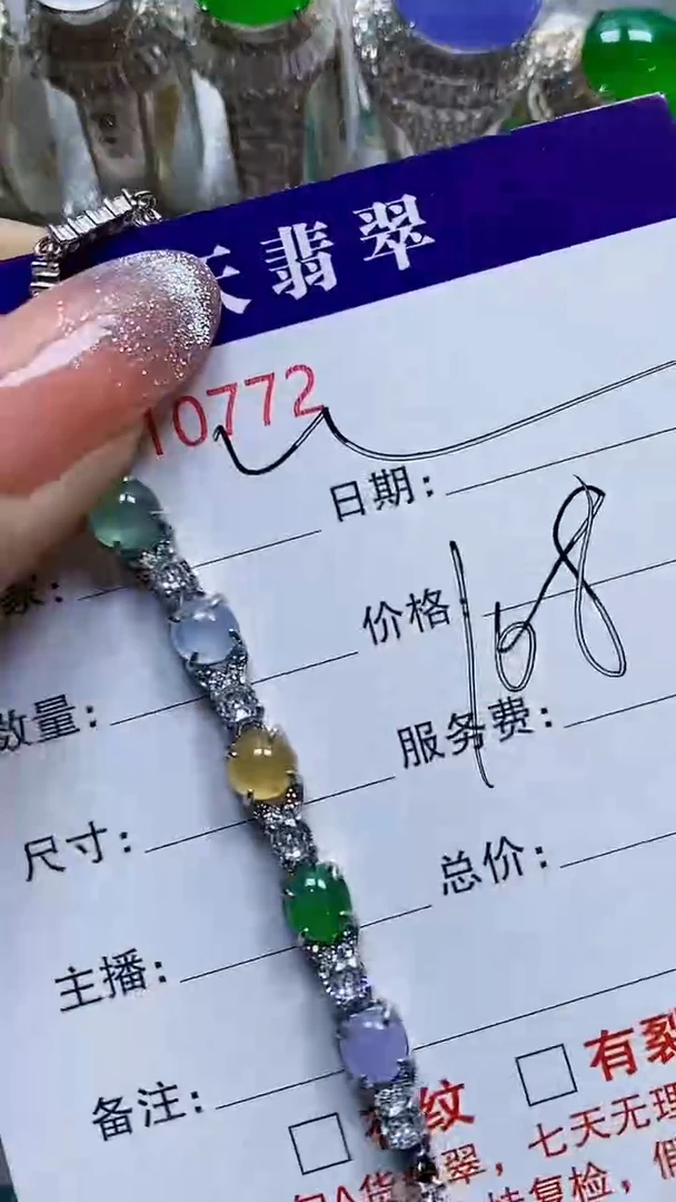 银S925镶嵌戒指翡翠（****?0772
