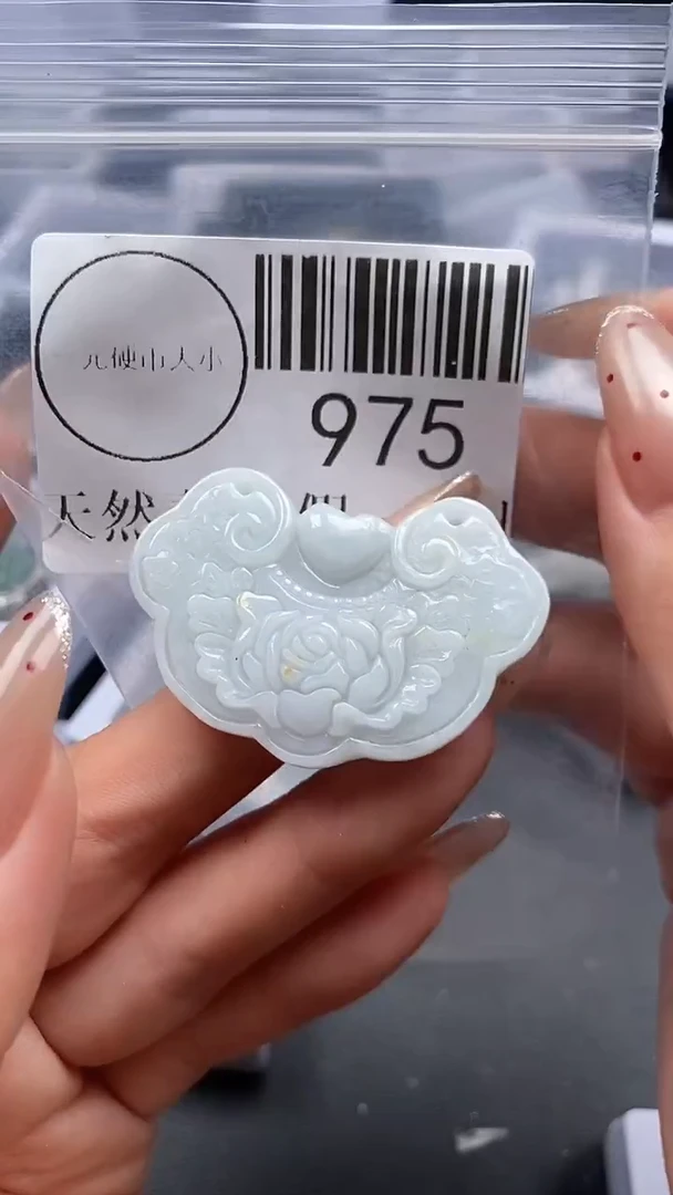 吊坠(不含链)未镶嵌翡翠975