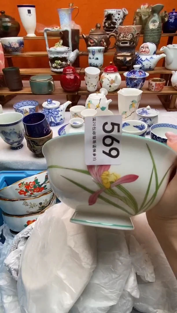 瓷片庄*善全场满20包邮一对一闪购